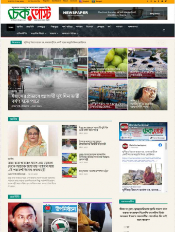 Check Post BD