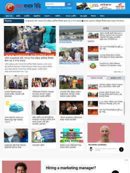 Somoy-Songbad